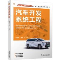  ��܇�_�l(f��)ϵ�y(t��ng)���� �����x ͯ��