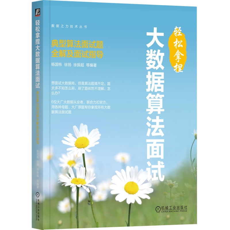 �p�������(sh��)��(j��)�㷨��ԇ�������㷨��ԇ�}ȫ�⼰��ԇָ��(d��o) ���(gu��)�� ��P(y��ng) ���� ��