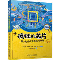  �����оƬ������С�r(sh��)������ͨ�����· �w�Ĳ� ������ �΋� ���� ��־��