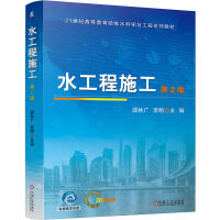 ˮ����ʩ��