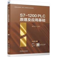 S7-1200 PLCԭ������(y��ng)�û��A(ch��)