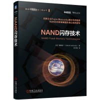 NAND�W�漼�g(sh��)