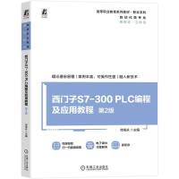 ���T��S7-300 PLC���̼���(y��ng)�ý̳�