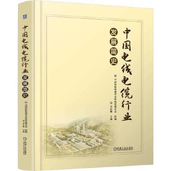  �Ї�늾���|�ИI(y��)�l(f��)չ��ʷ ���L�