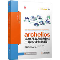 archelios������䃦(ch��)���վ���S�O(sh��)Ӌ(j��)�c����