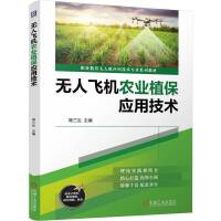 �o���w�C(j��)�r(n��ng)�I(y��)ֲ����(y��ng)�ü��g(sh��)