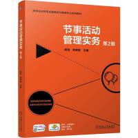  ��(ji��)�»��(d��ng)���팍(sh��)��(w��) ��2��