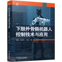 ��֫������C(j��)���˿��Ƽ��g(sh��)�c��(y��ng)�� ���� �S���� �R��