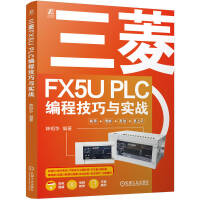 ����FX5U PLC���̼����c��(sh��)��(zh��n)