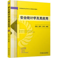  ��ȫ�y(t��ng)Ӌ�W(xu��)���䑪(y��ng)�� �ǳ� �˂� ����