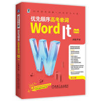 Word It����(y��u)�����߿����~