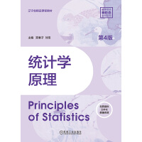 �y(t��ng)Ӌ�W(xu��)ԭ��