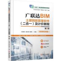 �V(li��n)�_(d��)BIM����䓽�����ܛ�� (����һ) ��Ӌ(j��)�r�̳�