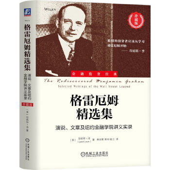  ���׶�ķ���x�������f�����¼��~�s���ڌW(xu��)Ժ�v�x��(sh��)�