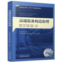 �߶��b�䘋(g��u)��ԭ��