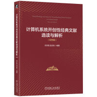 Ӌ��Cϵ�y(t��ng)�_��(chu��ng)�Խ�(j��ng)���īI�x�x�c����