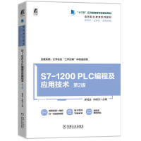 S7-1200 PLC���̼���(y��ng)�ü��g(sh��)