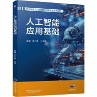 �˹����ܑ��û��A