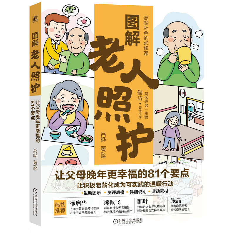 �D���������o��׌��ĸ������Ҹ���81��Ҫ�c �Ε�