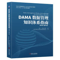 DAMA��(sh��)��(j��)����֪�R�wϵָ��