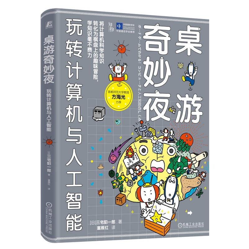 ��������ҹ�����D(zhu��n)Ӌ(j��)��C(j��)�c�˹����� ���ա���լ�(y��ng)һ��