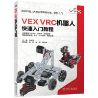 VEX VRC�C(j��)���˿������T(m��n)�̳�