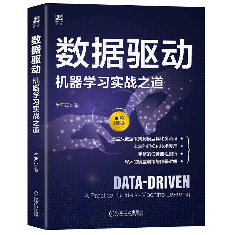 ��(sh��)��(j��)�(q��)�ӣ��C(j��)���W(xu��)��(x��)��(sh��)��(zh��n)֮�� ţ���\(y��n)