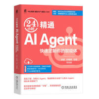  24С�r(sh��)��ͨ AI Agent�����ٶ�����������w �u�� ��