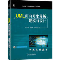 UML����?q��)����������ģ�c�O(sh��)Ӌ