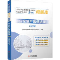 ȫ���м�ע�԰�ȫ���̎��I(y��)�Y��ԇ��ħ�_����ħ�}��