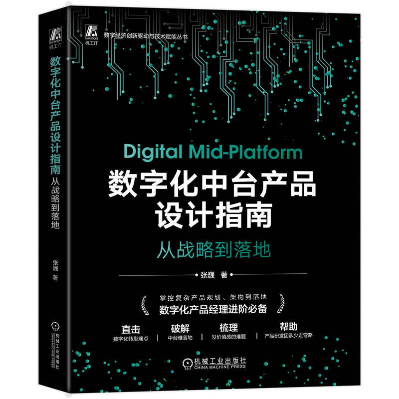 ��(sh��)�ֻ����_(t��i)�a(ch��n)Ʒ�O(sh��)Ӌ(j��)ָ�ϣ��đ�(zh��n)�Ե����