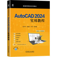 AutoCAD 2024���ý̳�