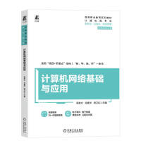 Ӌ��C�W(w��ng)�j(lu��)���A(ch��)�c��(y��ng)��