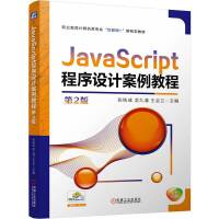 JavaScript�����O(sh��)Ӌ(j��)�����̳�