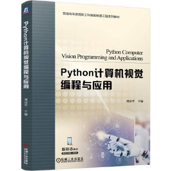  PythonӋ(j��)��C(j��)ҕ�X�����c��(y��ng)�� ����(gu��)�A