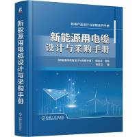 ����Դ����|�O(sh��)Ӌ(j��)�c��ُ(g��u)�փ�(c��)