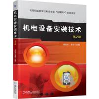 �C��O(sh��)�䰲�b���g(sh��)