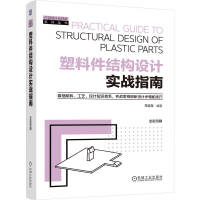 ���ϼ��Y(ji��)��(g��u)�O(sh��)Ӌ����(zh��n)ָ��