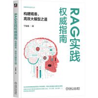 RAG��(sh��)�`��(qu��n)��ָ��