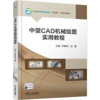 ����CAD�C(j��)е�L�D��(sh��)�ý̳�