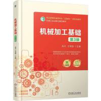 �C(j��)е�ӹ����A(ch��)