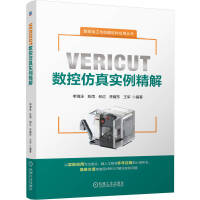 VERICUT��(sh��)�ط��挍������