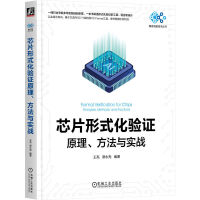 оƬ��ʽ���(y��n)�Cԭ���������c��(sh��)��(zh��n)