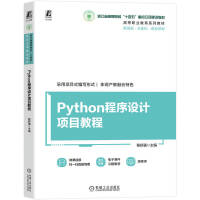 Python�����O(sh��)Ӌ�Ŀ�̳�