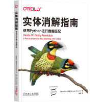  ���w����ָ�ϣ�ʹ��Python�M(j��n)�Д�(sh��)��(j��)ƥ�� [Ӣ]�~�ˠ���ϣ��