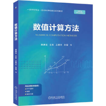  ��(sh��)ֵӋ(j��)�㷽�� ·���� ��܊ ������ �O��