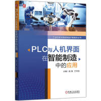 PLC�c�˙C(j��)���������������еđ�(y��ng)��