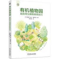 �ЙC(j��)ֲ��@ ͥԺ��Ҋ(ji��n)ֲ���޼����� [��]ҷ��