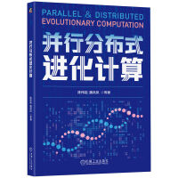 ���зֲ�ʽ�M��Ӌ��