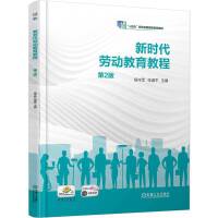 �r(sh��)���ڄ�(d��ng)�����̳�